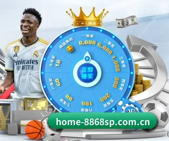home-8868sp.com.cn APP
